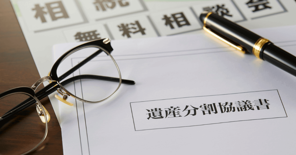 相続で困る田舎の土地放棄の知恵袋