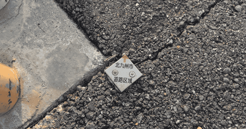 官民境界線とは？建築・売買で失敗しない基礎知識